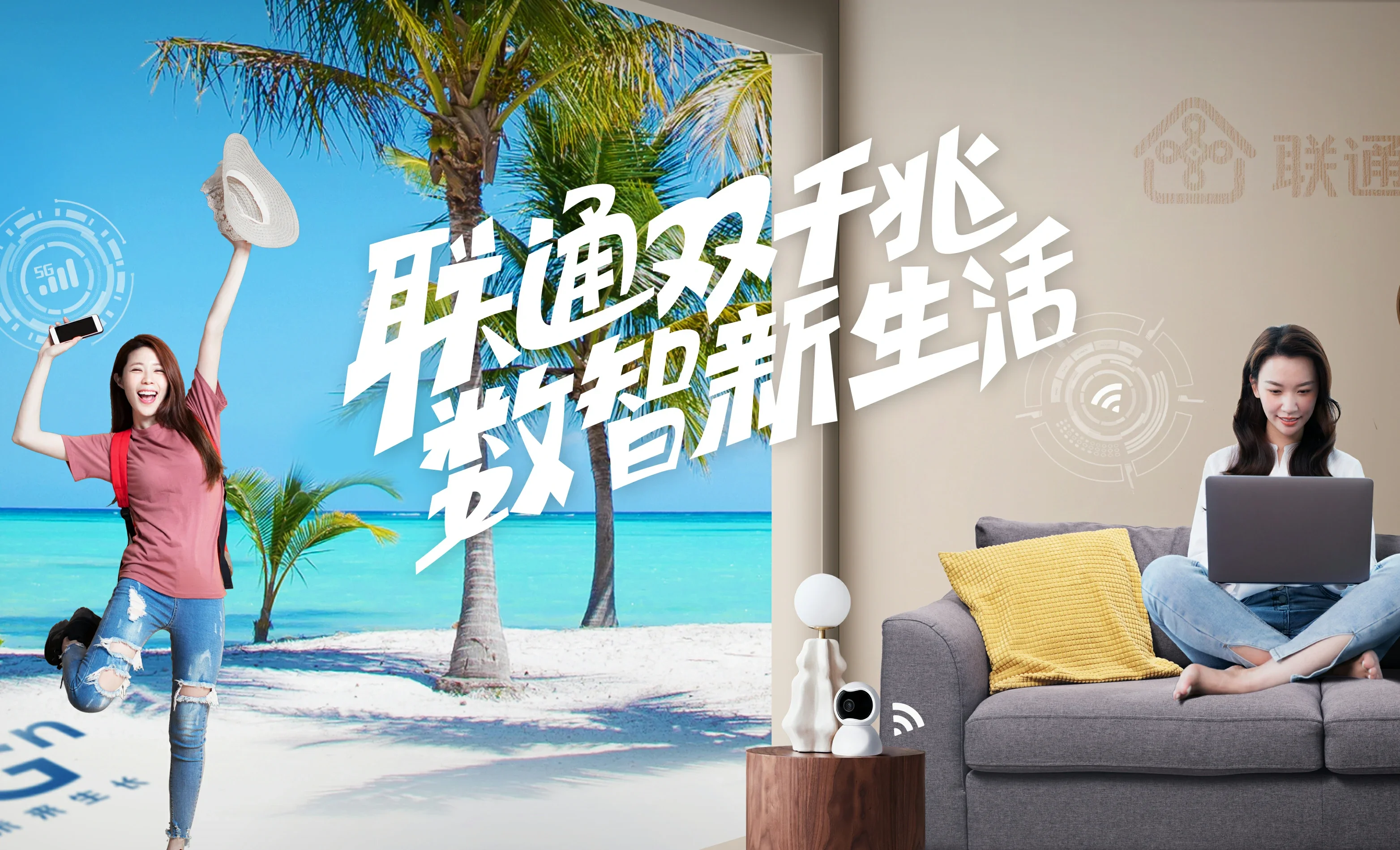廊坊经济技术开发区中国联通